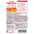 【医薬部外品】バスクリン 薬用 きき湯 ファインヒート スマートモデル 分包 50g