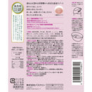 日本の名湯 熱海 ボトル 450g