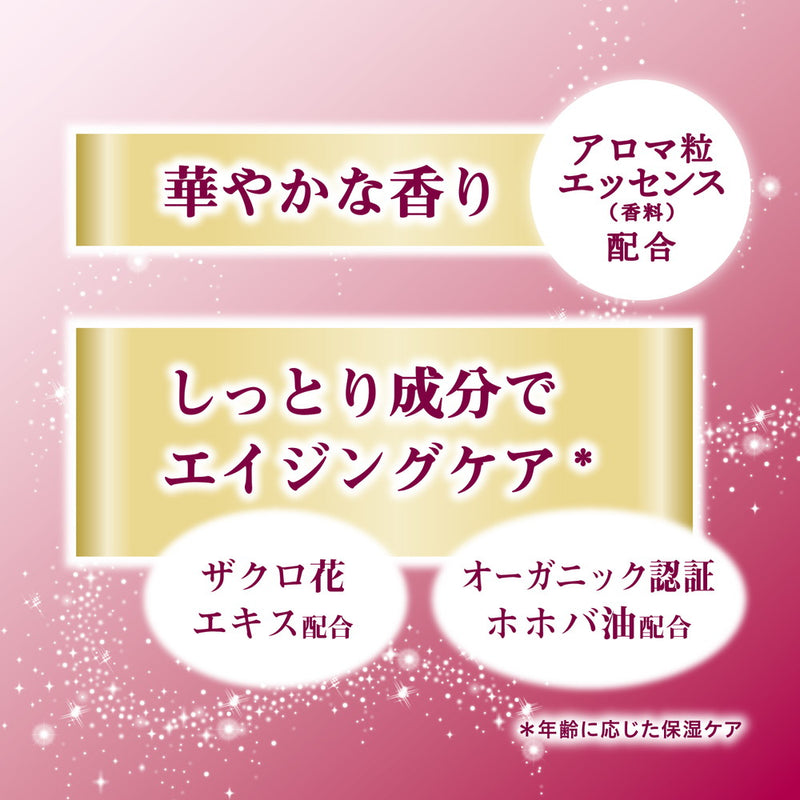 バスクリン 大人のバスクリン 魅惑のピンク檸檬の香り 600g