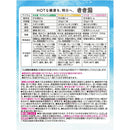 バスクリン きき湯とアヒル隊長 大冒険セット 30g×3包