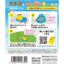 バスクリン きき湯とアヒル隊長 大冒険セット 30g×3包