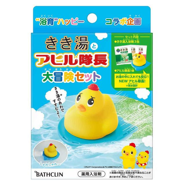 Bathclin Kikiyu and Duck Captain Great Adventure Set 30g x 3 packages