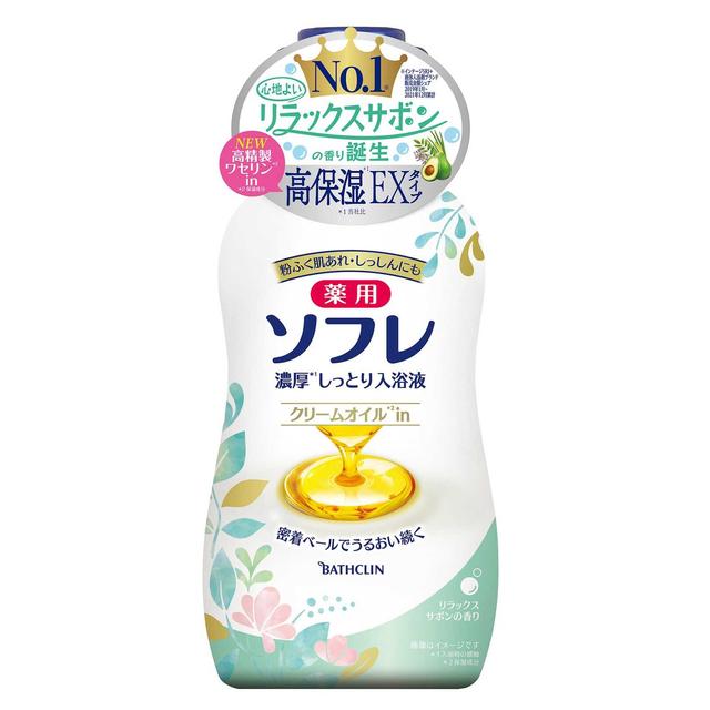 バスクリン 薬用ソフレ 濃厚しっとり入浴液 リラックスサボンの香り 480ml