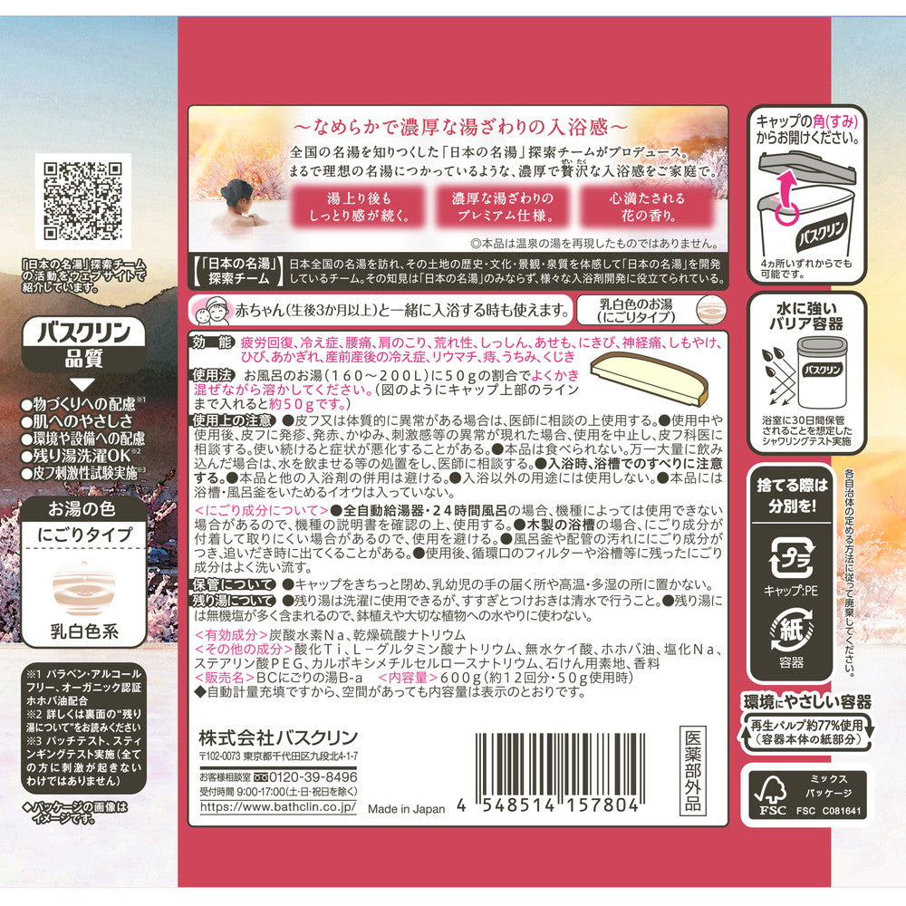 ★Moleyさま専用③★ プラス・ド ジンジャーローズの香り✖️24本 Amazon | プラス・ド ジンジャーローズの香り 480g(約12回分) 温