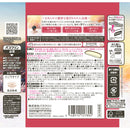 【医薬部外品】バスクリン 極みの湯 心満たされる花の香り 600g