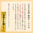 【医薬部外品】バスクリン 極みの湯 心満たされる花の香り 600g