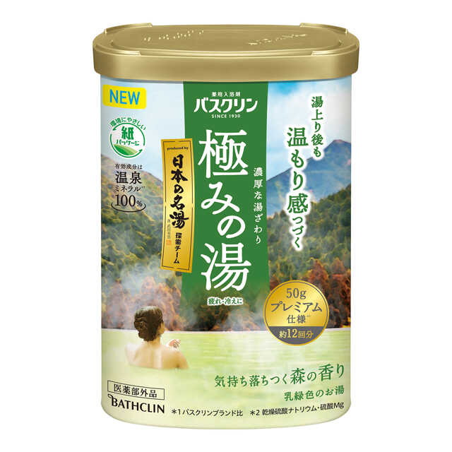 【医薬部外品】バスクリン 極みの湯 気持ち落ち着く森の香り 600g