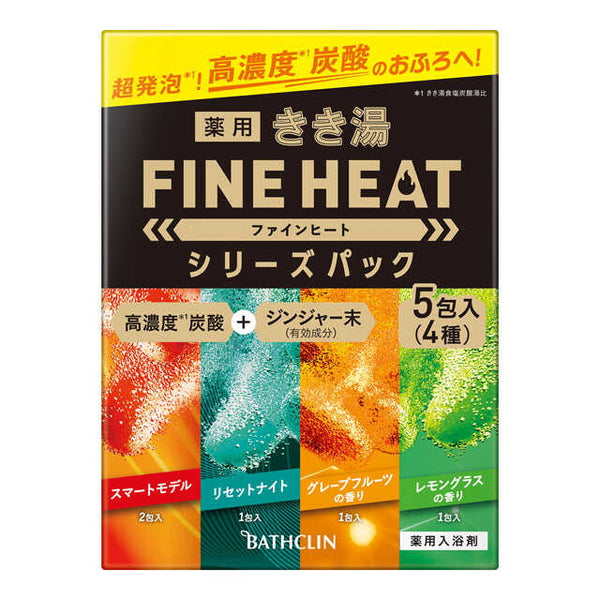 【医薬部外品】バスクリン きき湯 ファインヒート シリーズパック 50g×5包