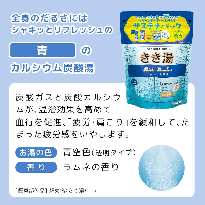 【医薬部外品】きき湯 カルシウム炭酸湯360g