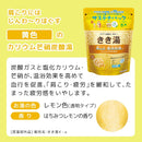 【医薬部外品】きき湯 カリウム芒硝炭酸湯360g