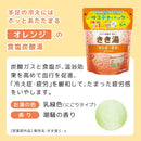 [Quasi-drug] Kikiyu salt carbonated water 360g