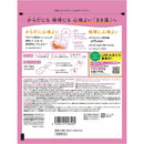 【医薬部外品】きき湯 クレイ重曹炭酸湯360g