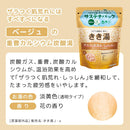 【医薬部外品】きき湯 重曹カルシウム炭酸湯360g