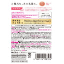 [Quasi-drug] Japan's famous hot spring Yumegokochi Kiso Fukushima sachets 40g