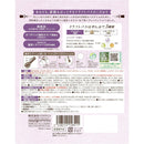 [Quasi-drug] Bathclin Craft Bath Gentle Lavender Scent 400g