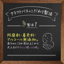 [Quasi-drug] Bathclin Craft Bath Gentle Lavender Scent 400g