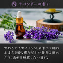 [Quasi-drug] Bathclin Craft Bath Gentle Lavender Scent 400g