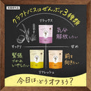 [Quasi-drug] Bathclin Craft Bath Refreshing Lemongrass Scent 400g