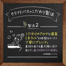 [Quasi-drug] Bathclin Craft Bath Refreshing Lemongrass Scent 400g