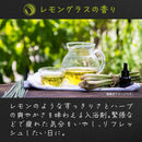 [Quasi-drug] Bathclin Craft Bath Refreshing Lemongrass Scent 400g