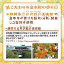 [Quasi-drug] Basculin Hana Yurara Osmanthus scent 600g