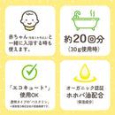 [Quasi-drug] Basculin Hana Yurara Osmanthus scent 600g