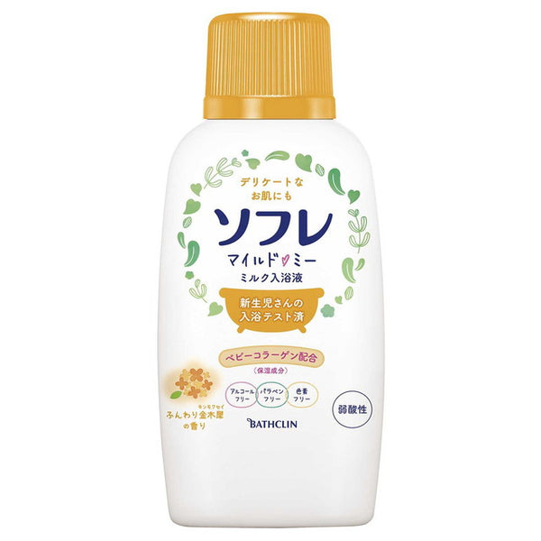 ソフレ マイルド・ミー ミルク入浴液 ふんわり金木犀の香り 本体 720ml