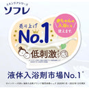 Sofre Mild Me 牛奶沐浴液蓬松桂花香 600ml