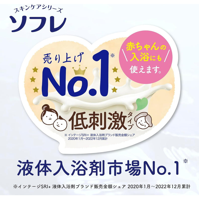 ソフレ マイルド・ミー ミルク入浴液 ふんわり金木犀の香り　詰め替え用 600ml