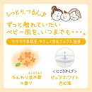 Sofre Mild Me 牛奶沐浴液蓬松桂花香 600ml