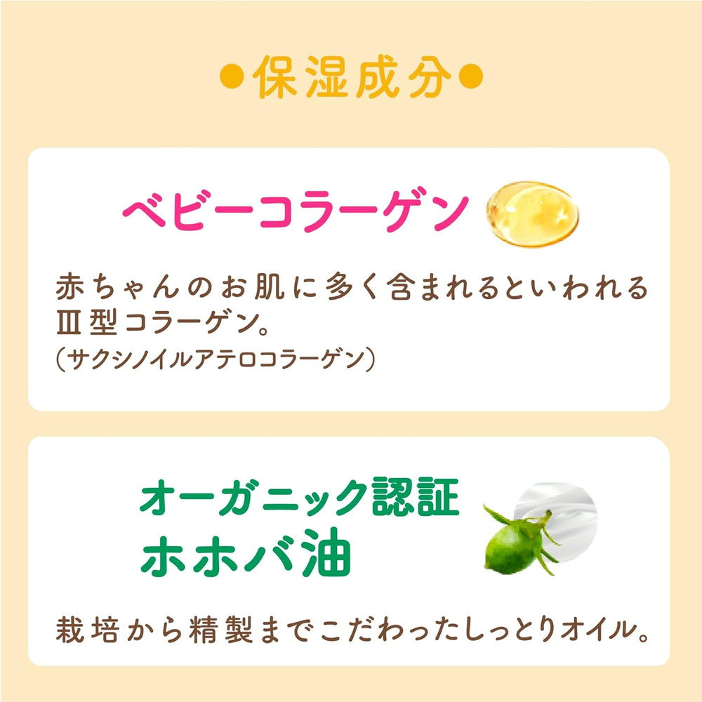 ソフレ マイルド・ミー ミルク入浴液 ふんわり金木犀の香り600ml