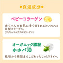 Sofre Mild Me 牛奶沐浴液蓬松桂花香 600ml