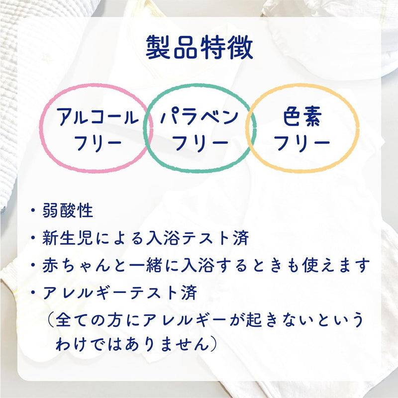 ソフレ マイルド・ミー ミルク入浴液 ふんわり金木犀の香り　詰め替え用 600ml