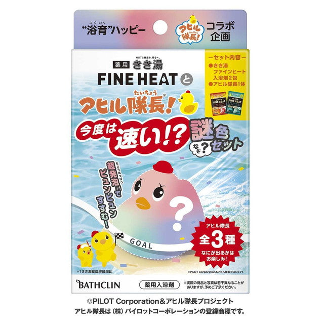 [Quasi-drug] Kikiyu Fine Heat and Captain Duck Mystery Color Set 50g x 2 packets