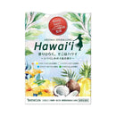 バスクリン アロマスパークリング ハワイ  30g×8包