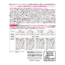 バスクリン アロマスパークリング ハワイ  30g×8包