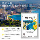 バスクリン アロマスパークリング ハワイ  30g×8包