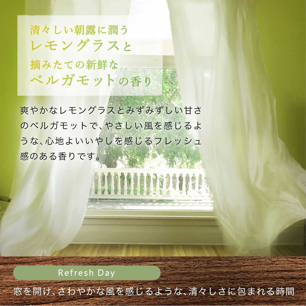 【ウェルチ】アーユルタイム　レモングラス＆ベルガモットの香りカモミール＆ Amazon | アーユルタイム バスソルト カモミール&クラリセージ