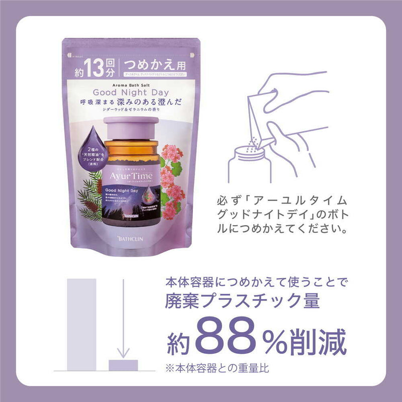 アーユルタイム グッドナイトデイ シダーウットとゼラニウムの香り つめかえ用 520g