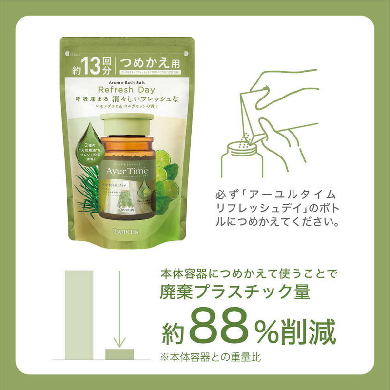 アーユルタイム リフレッシュデイ レモングラスとベルガモットの香り つめかえ用 520g