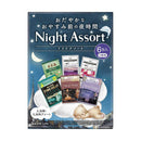 バスクリン ナイトアソート 入浴剤 6種類 6包入り
