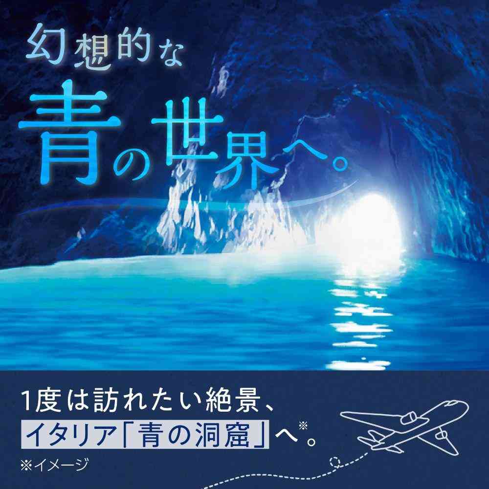 医薬部外品】アース製薬 バスクリン 青の洞窟 600g