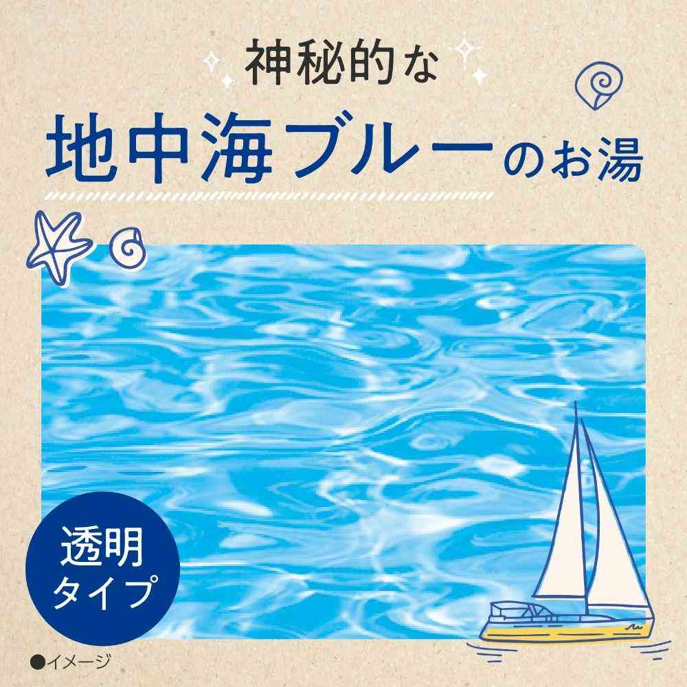 バスクリン　青の洞窟　8箱 医薬部外品】アース製薬 バスクリン 青の洞窟 600g