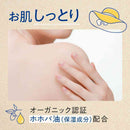 【医薬部外品】アース製薬 バスクリン 青の洞窟 600g