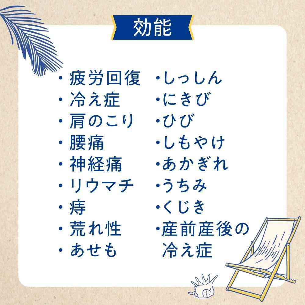 医薬部外品】アース製薬 バスクリン 青の洞窟 600g