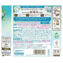【医薬部外品】アース製薬 バスクリン 花ゆらら 紫陽花の香り 600g