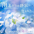 【医薬部外品】アース製薬 バスクリン 花ゆらら 紫陽花の香り 600g