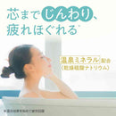 【医薬部外品】アース製薬 バスクリン 花ゆらら 紫陽花の香り 600g