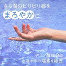 【医薬部外品】アース製薬 バスクリン 花ゆらら 紫陽花の香り 600g