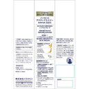 【医薬部外品】バスクリン インセント アクティブエナジー 薬用育毛剤120ml